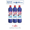 วิกซอลสมาร์ท ม่วง 900 มล. (แพ็ก 3 ชิ้น)