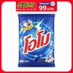 โอโม ผงซักฟอก 2400 กรัม