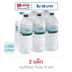 น้ำแร่เซเว่นซีเล็ค 1 ลิตร  (แพ็ก 6 ขวด)