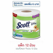 สก็อตต์เอ็กซ์ตร้า ยาวพิเศษ 12 ม้วน
