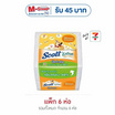 สก็อตต์ เอ็กซ์ตร้าป๊อปอัพยาว 1.5 เท่า แพ็ก 6 ห่อ