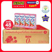 ดัชมิลล์ นมเปรี้ยวยูเอชที ไขมัน 0% รสสตรอเบอร์รี่ 180 มล. (ยกลัง 48 กล่อง)
