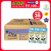ดีน่า นมถั่วเหลืองUHT รสงาดำ สูตรหวานน้อย 230 มล. (ยกลัง 36 กล่อง)
