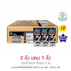 ดีน่า นมถั่วเหลืองUHT แบล็คซิงค์ 230 มล. (ยกลัง 36 กล่อง)
