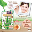 Fuji Cream ครีมหอยทาก Snail Cream With Aloevera 10กรัม (6ซอง)