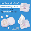 Kizzei ครีมบำรุงผิวหน้า Pro Whitening Creme 15 กรัม