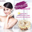 Kizzei รองพื้น Skin Refining Treatment foundation 15 กรัม