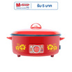 Hanabishi กระทะไฟฟ้าเคลือบเทฟลอน ฝาทึบ 10นิ้ว รุ่น HGP-10T