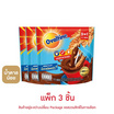 โอวัลติน 3in1 สูตรน้ำตาลน้อย 330 กรัม (11 ซอง/ถุง) แพ็ก 3 ถุง