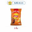 เลย์ร็อค รสบาร์บีคิว Super Size 180 กรัม