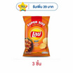 เลย์ร็อค รสบาร์บีคิว Super Size 180 กรัม