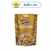 นัทวอล์คเกอร์ มะม่วงหิมพานต์อบน้ำผึ้ง 160 กรัม