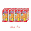 เบนโตะ ปลาหมึกอบ รสทรงเครื่อง 4 กรัม (แพ็ก 24 ชิ้น)