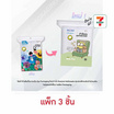 mine สำลีแผ่น 50g. (แพ็ก 3 ชิ้น)