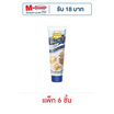 พาเลช ครีมเทียมข้นหวานหลอด 195 กรัม (แพ็ก 6)