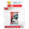 ฉัตร ข้าวหอมมะลิใหม่ 100% 5 กิโลกรัม