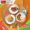 ฉัตรส้ม ข้าวหอมผสม 70:30 5 กิโลกรัม