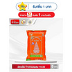 ฉัตรส้ม ข้าวหอมผสม 70:30 5 กิโลกรัม