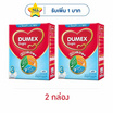 นมผงดูโกร สูตร3 รสจืด 550 กรัม