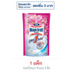 มาจิคลีน น้ำยาถูพื้นกลิ่นลิลลี่บูเก้ 750 มล. สีชมพู (แพ็ก 3 ชิ้น)