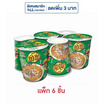 ยำยำคัพเต็มเต็ม รสหมูสับ 60 กรัม แพ็ก 6 ชิ้น