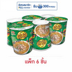 ยำยำคัพเต็มเต็ม รสหมูสับ 60 กรัม แพ็ก 6 ชิ้น