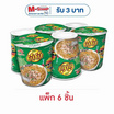 [10.10] ยำยำคัพเต็มเต็ม รสหมูสับ 60 กรัม แพ็ก 6 ชิ้น