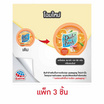 เดลี่เฟรชเจลกลิ่นส้ม 60 กรัม (แพ็ก 3 ชิ้น)