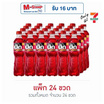 บิ๊กสตรอเบอร์รี่ 322 มล. (แพ็ค 24 ขวด)