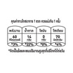 บิ๊กสตรอเบอร์รี่ 322 มล. (แพ็ค 24 ขวด)