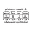 บิ๊กโคล่า 322 มิลลิลิตร (แพ็ค 24 ขวด)