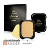 Tellme แป้งผสมรองพื้น Smooth and Silk Two Way Powder Cake SPF 20 PA++ (refill) 14 กรัม