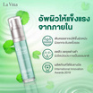 La Vitta Vital Bright Serum 30 g