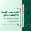 La Vitta Vital Bright Serum 30 g