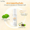 La Vitta ครีมกันแดด Revitallizing Centella Solar Shield SPF40 PA+++ 30 กรัม