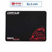 SIGNO E-Sport Mouse Mat MT-310S