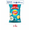 เลย์คลาสสิค รสซาวครีมและหัวหอม Super Size 180 กรัม