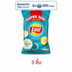 เลย์คลาสสิค รสซาวครีมและหัวหอม Super Size 180 กรัม