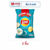 เลย์คลาสสิค รสซาวครีมและหัวหอม Super Size 180 กรัม