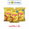 เลย์ร็อค รสหมึกย่างฮอตชิลลี่ 158 กรัม