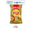 เลย์ร็อค รสหมึกย่างฮอตชิลลี่ Super Size 180 กรัม