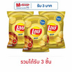 เลย์ร็อค รสหมึกย่างฮอตชิลลี่ 158 กรัม