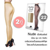 Cherilon เชอรีล่อน ถุงน่องเนื้อลินินเชียร์ Nude Pack 2 คู่ รุ่น NSA-PHCBNU