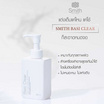 Smith คลีนซิ่งเจล Basi Clear One-Step Deep Cleansing 150 ml ผลิตภัณฑ์ของคุณหมอโอ๊ค สมิทธิ์