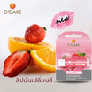 C'Care วิตามิน ซี ลิป เมจิก คัลเลอร์ 4.5 กรัม