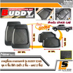 Leomax ถาดยางปูพื้นรถยนต์ รุ่น BUDDY ด้านหน้า-หลังแคป ชุด 4 ชิ้น (สีดำ)