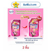 ไฮยีน ปรับผ้านุ่มเลิฟลี่บลูม ชมพู 480 มล.
