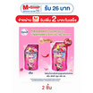 ไฮยีน ปรับผ้านุ่มเลิฟลี่บลูม ชมพู 480 มล.