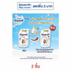 ไฮยีน น้ำยาปรับผ้านุ่ม มิลค์กี้ทัช 480 มล.