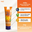 P.O.Care ครีมกันแดด Aloe Sun Block SPF50+ PA++++ 115มล.